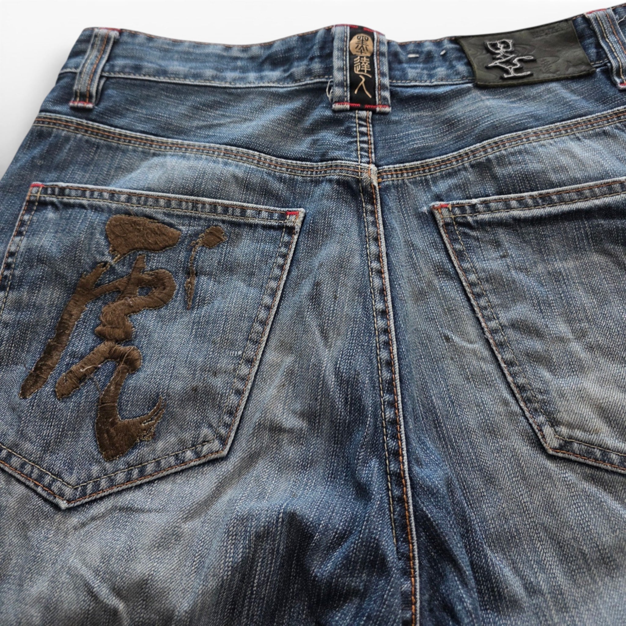 Vintage Japanese Big Train Printed Jeans (L)
