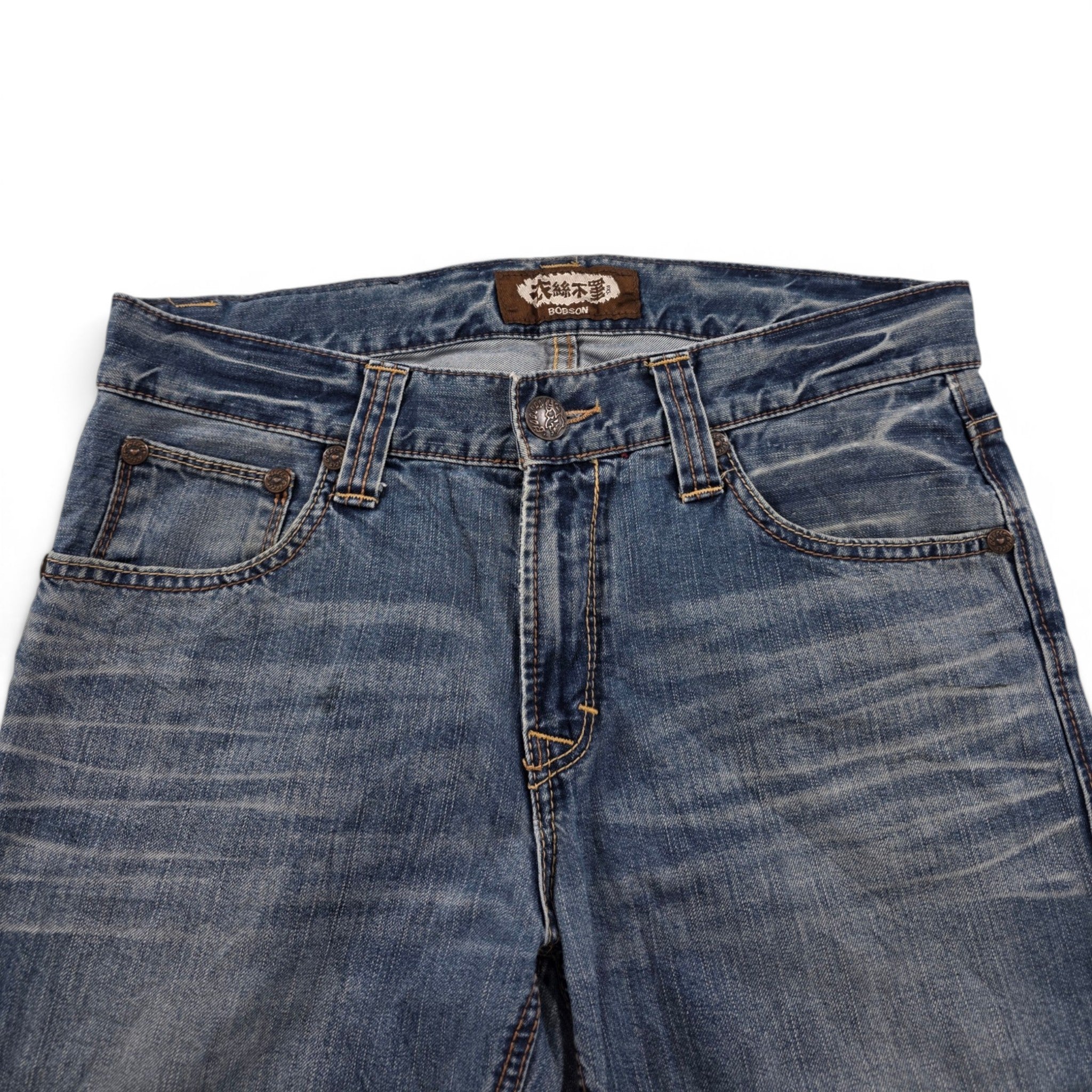 Vintage Japanese Straight Jeans (M)