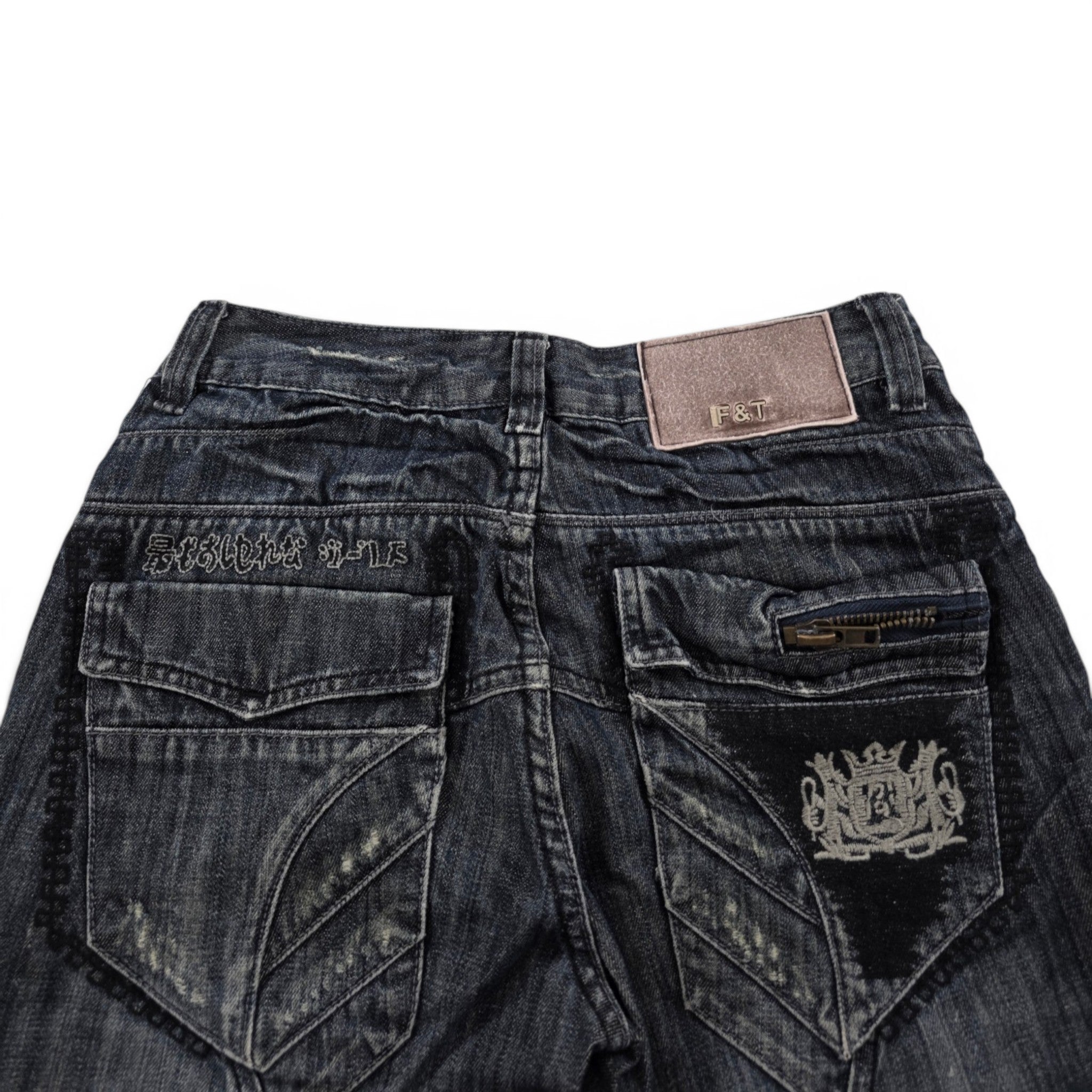 Vintage Japanese Straight Jeans (S)